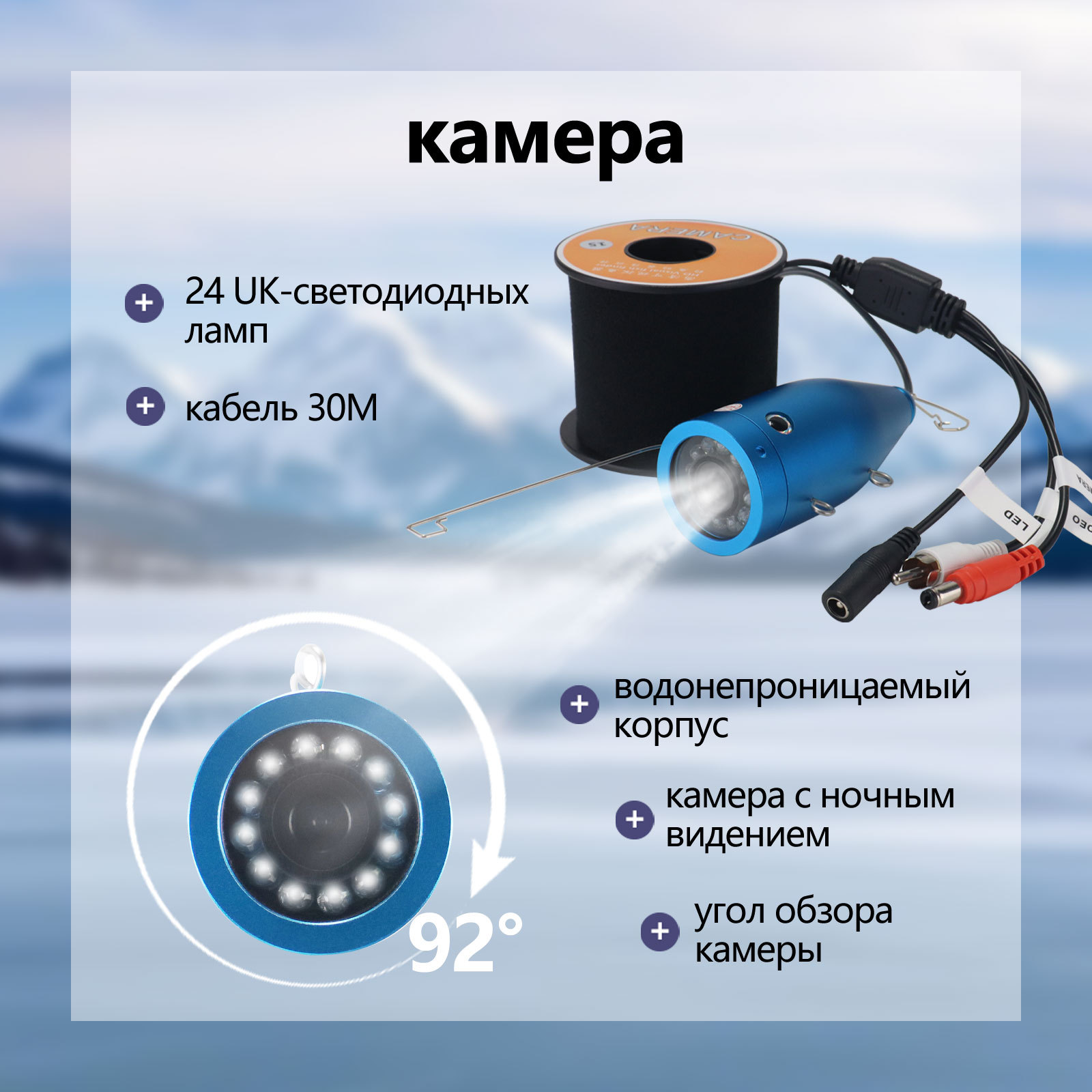 7-дюймовый IPS-экран, подводна – обзор и цена Underwater Fishing Camera